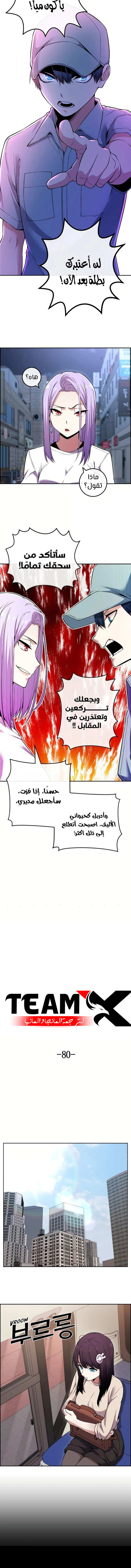 Read webtoon character na kang lim AR Manga Online