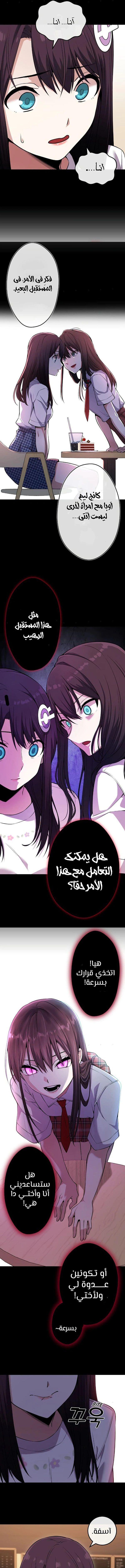 Read webtoon character na kang lim AR Manga Online