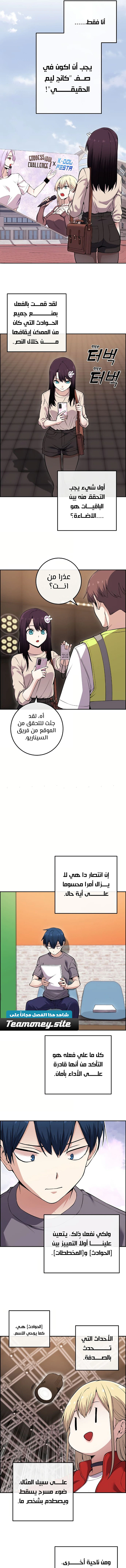 Read webtoon character na kang lim AR Manga Online