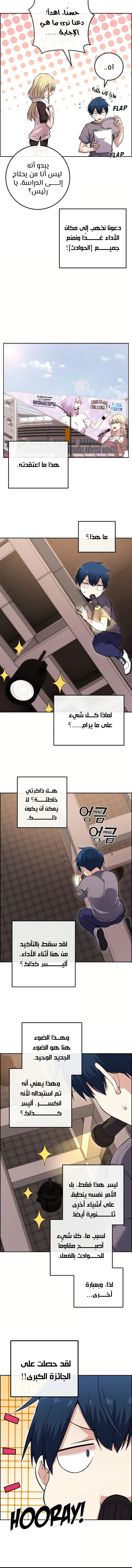 Read webtoon character na kang lim AR Manga Online