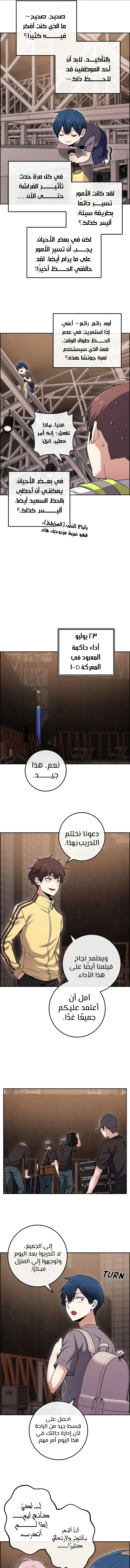 Read webtoon character na kang lim AR Manga Online