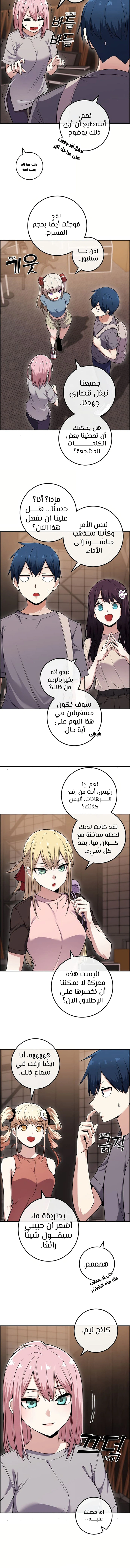 Read webtoon character na kang lim AR Manga Online