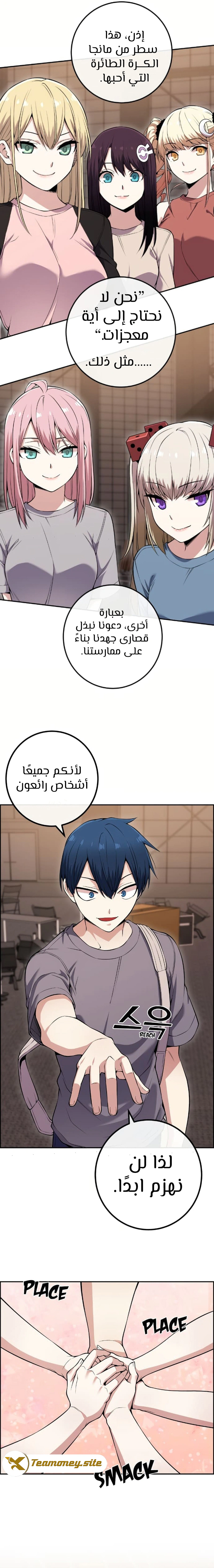 Read webtoon character na kang lim AR Manga Online