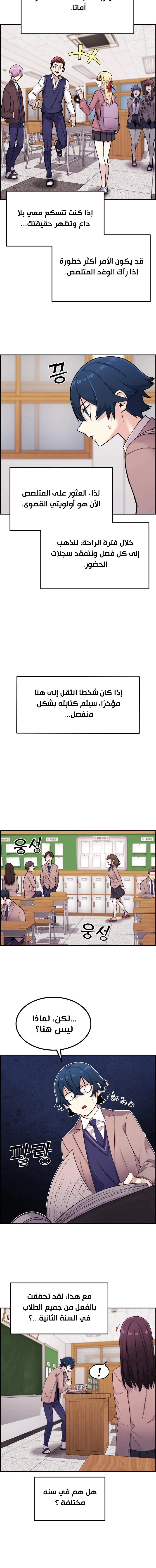 Read webtoon character na kang lim AR Manga Online