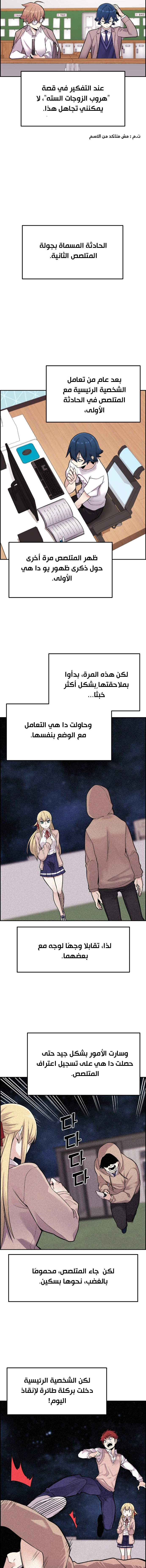 Read webtoon character na kang lim AR Manga Online
