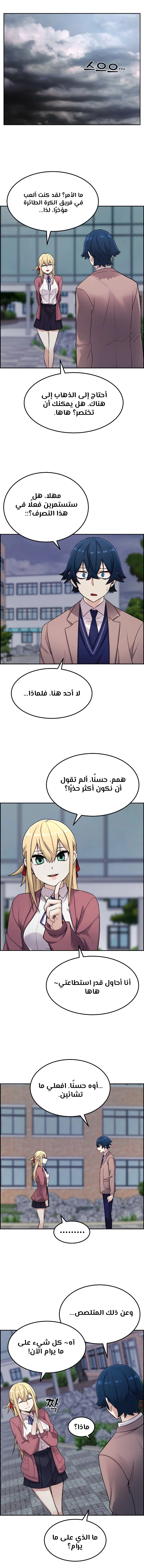 Read webtoon character na kang lim AR Manga Online