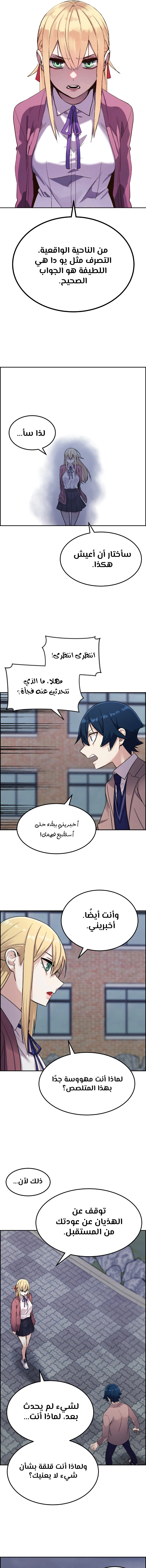 Read webtoon character na kang lim AR Manga Online