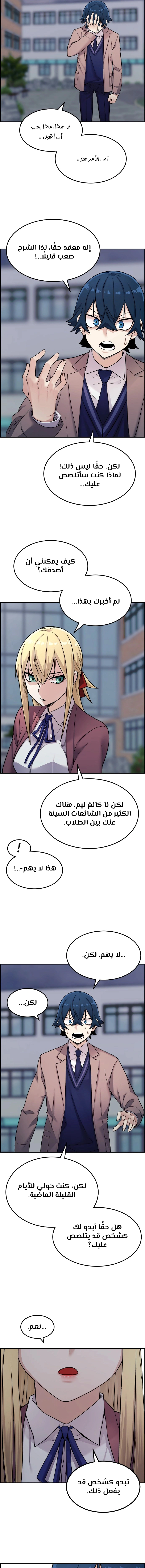 Read webtoon character na kang lim AR Manga Online