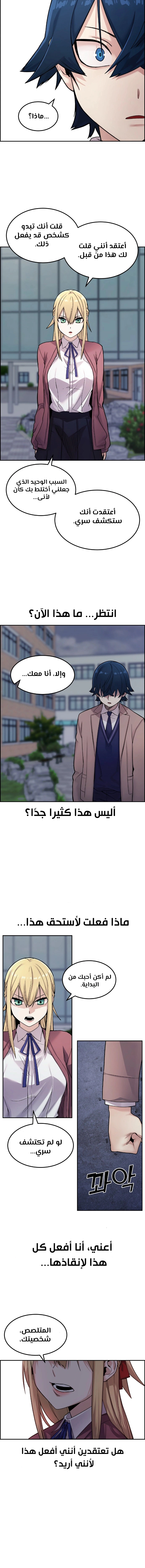 Read webtoon character na kang lim AR Manga Online