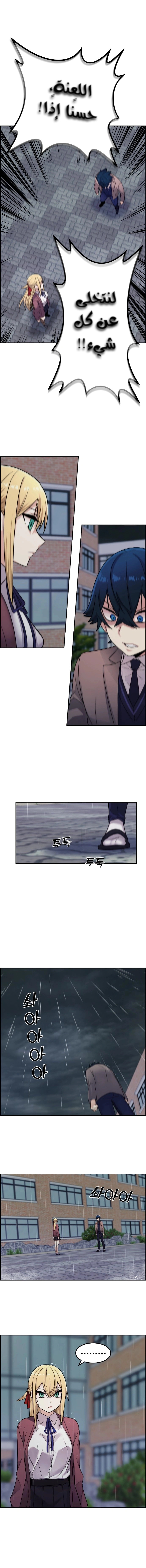 Read webtoon character na kang lim AR Manga Online
