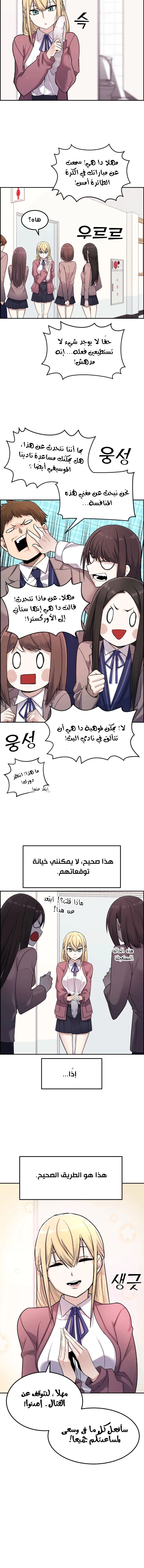 Read webtoon character na kang lim AR Manga Online