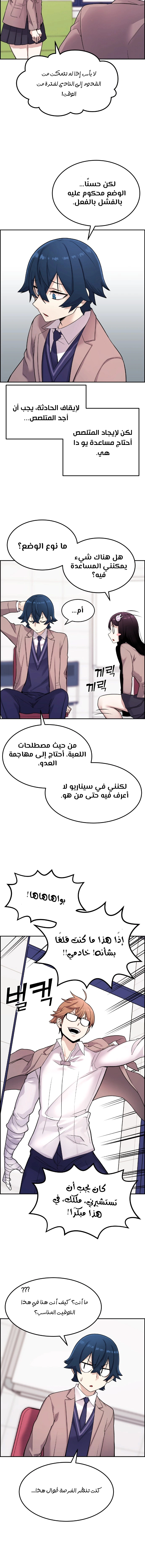 Read webtoon character na kang lim AR Manga Online