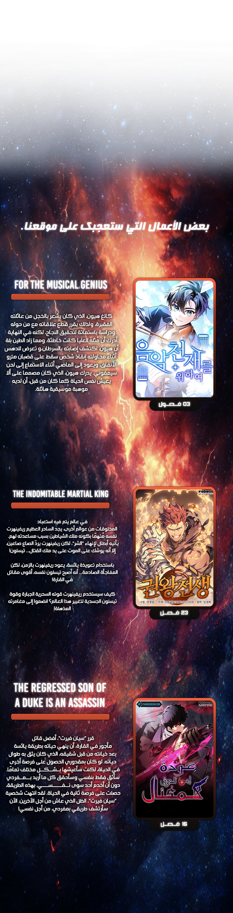 Read webtoon character na kang lim AR Manga Online