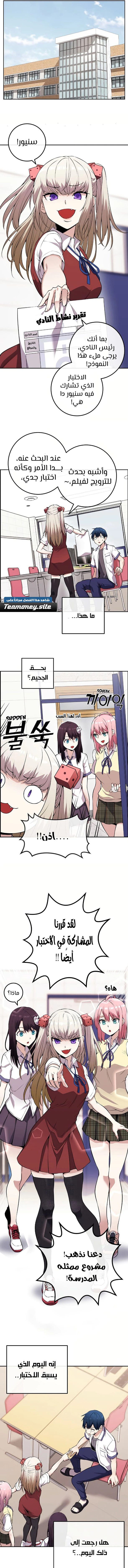 Read webtoon character na kang lim AR Manga Online