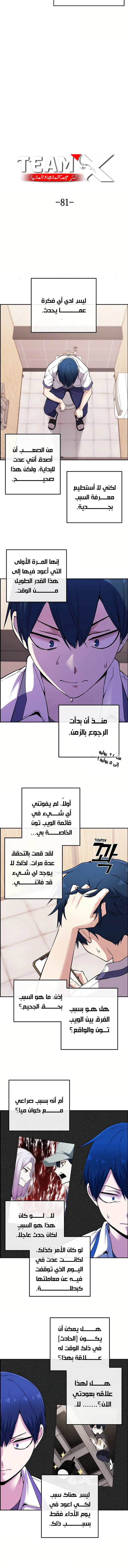 Read webtoon character na kang lim AR Manga Online