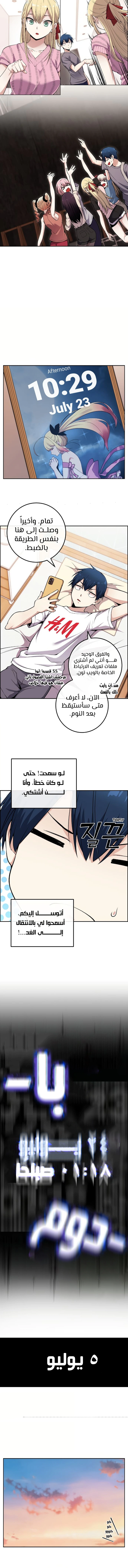 Read webtoon character na kang lim AR Manga Online