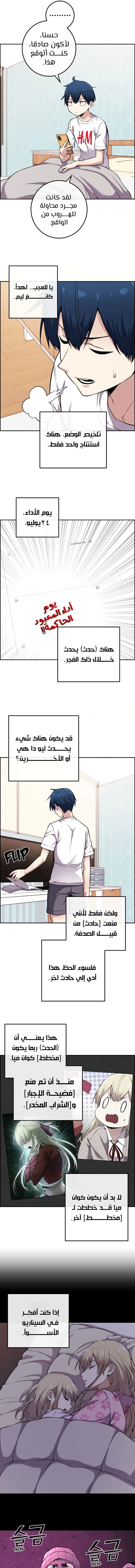 Read webtoon character na kang lim AR Manga Online