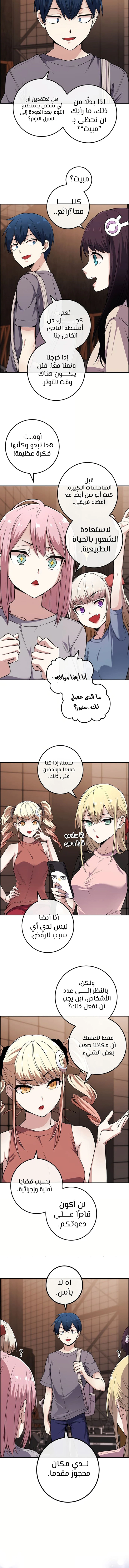 Read webtoon character na kang lim AR Manga Online