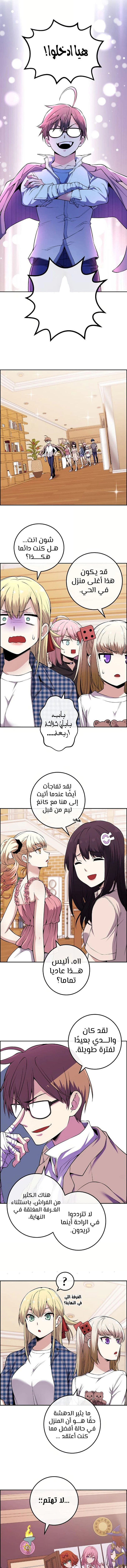 Read webtoon character na kang lim AR Manga Online