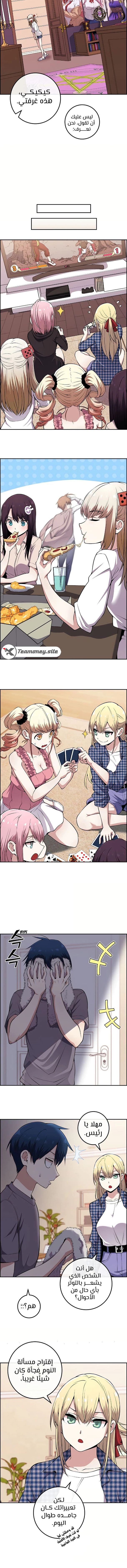 Read webtoon character na kang lim AR Manga Online
