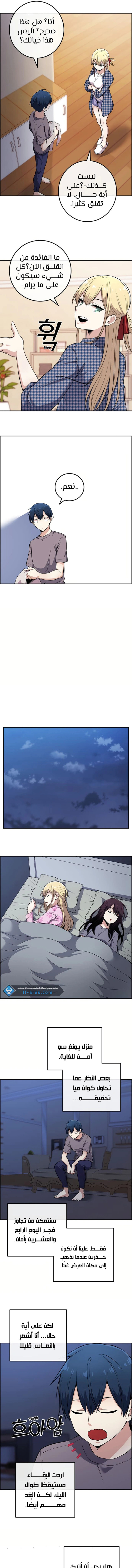Read webtoon character na kang lim AR Manga Online