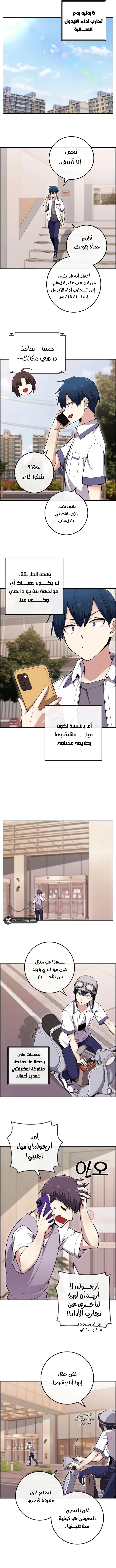 Read webtoon character na kang lim AR Manga Online