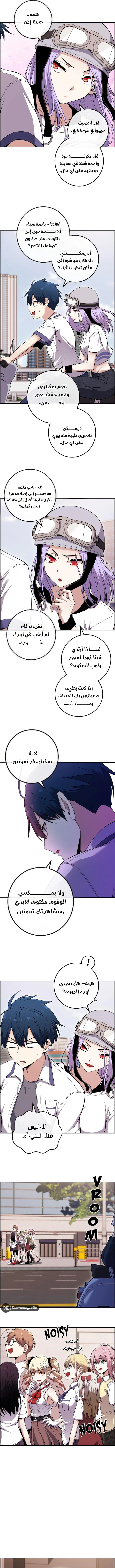 Read webtoon character na kang lim AR Manga Online