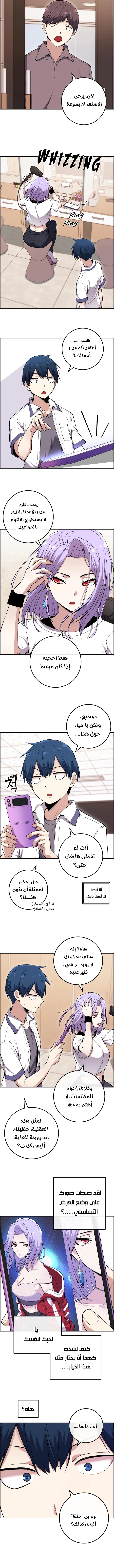Read webtoon character na kang lim AR Manga Online