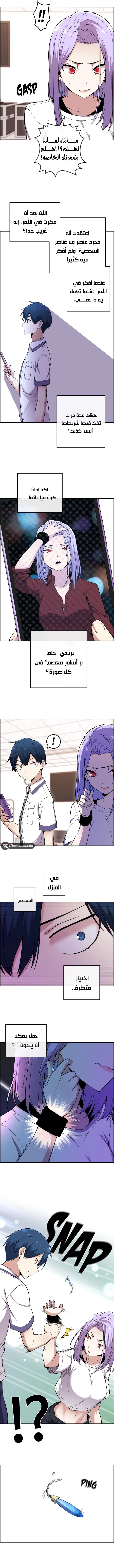 Read webtoon character na kang lim AR Manga Online