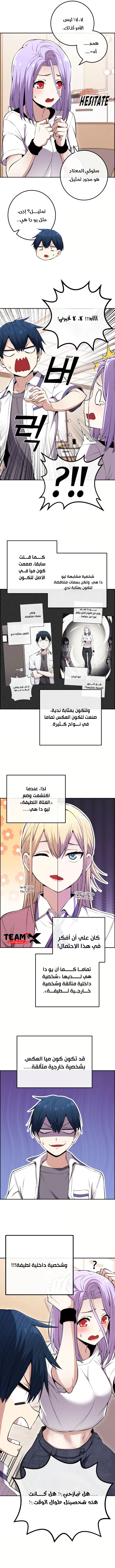 Read webtoon character na kang lim AR Manga Online