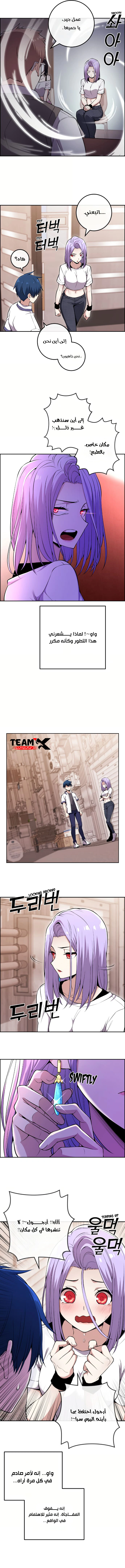 Read webtoon character na kang lim AR Manga Online