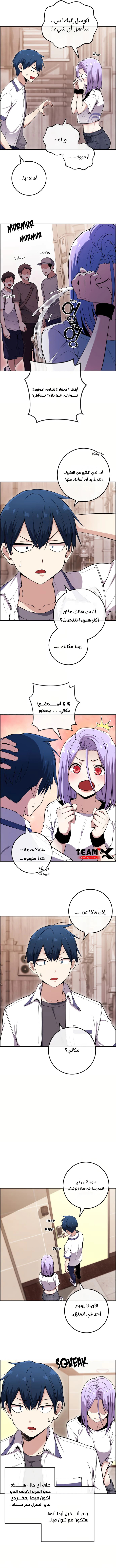 Read webtoon character na kang lim AR Manga Online