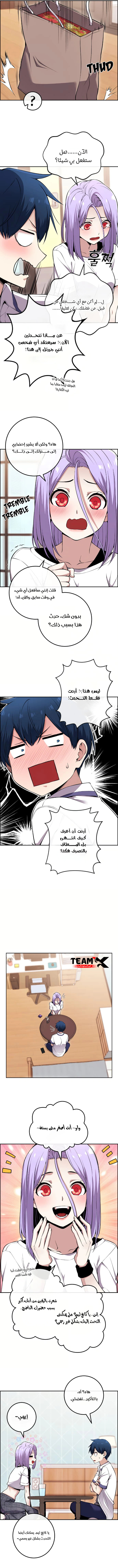 Read webtoon character na kang lim AR Manga Online
