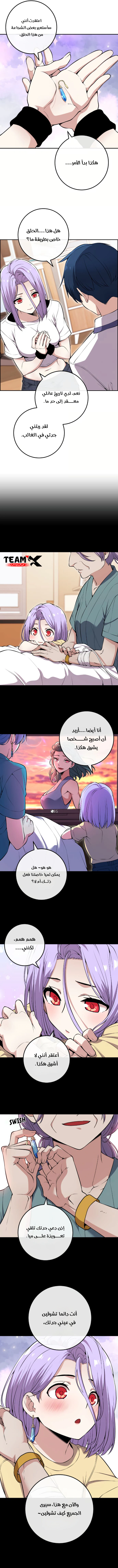 Read webtoon character na kang lim AR Manga Online