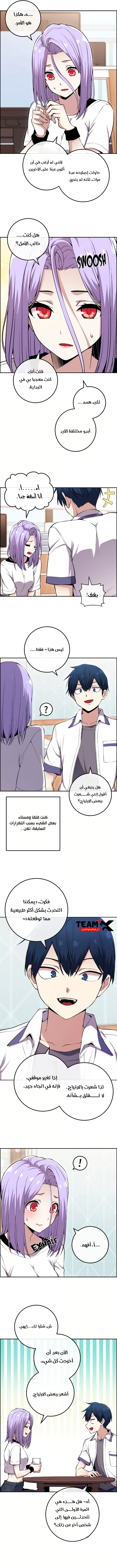 Read webtoon character na kang lim AR Manga Online