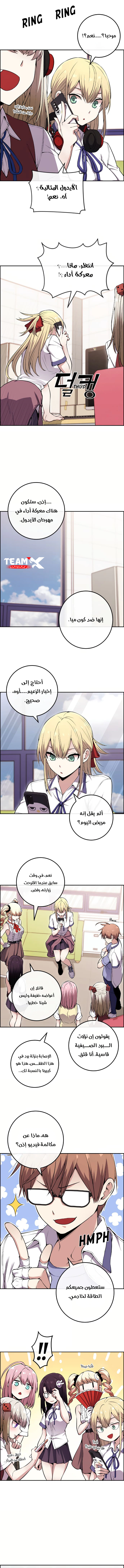 Read webtoon character na kang lim AR Manga Online