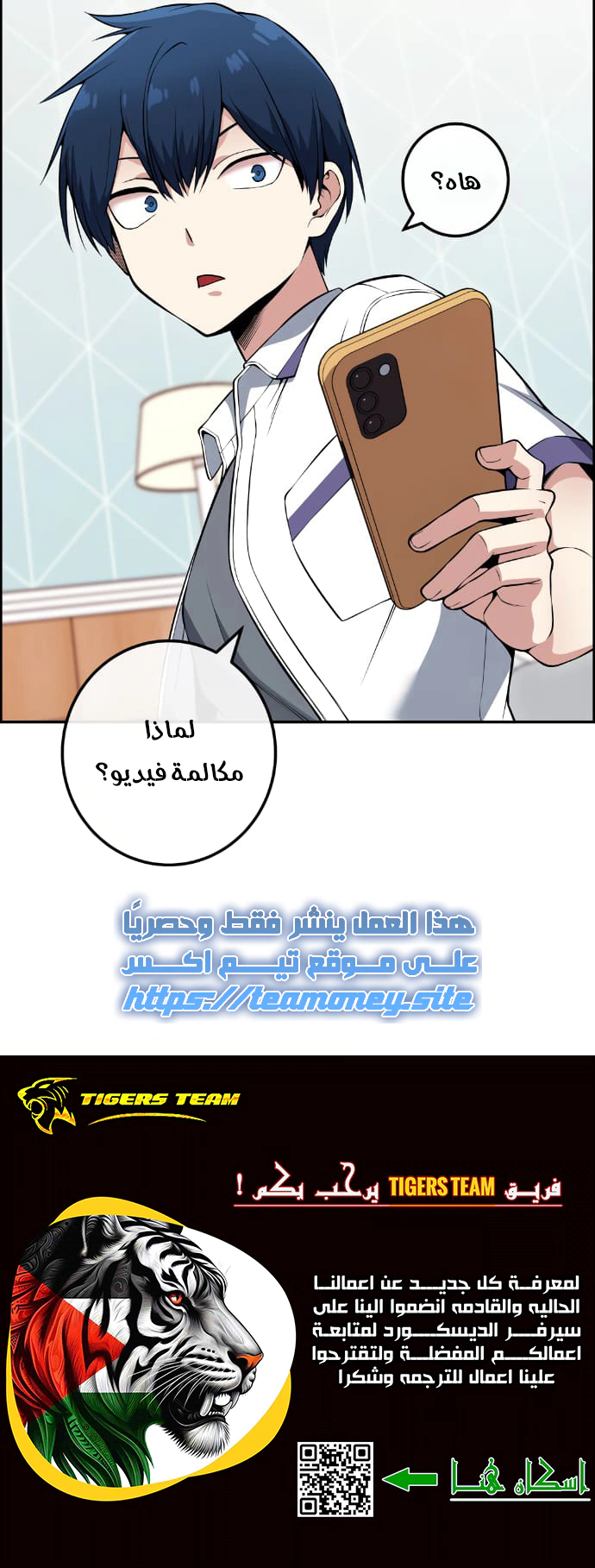 Read webtoon character na kang lim AR Manga Online