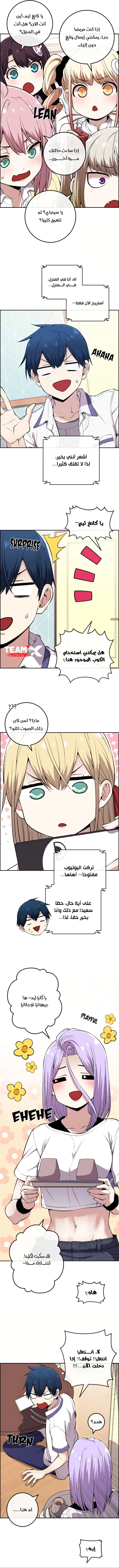 Read webtoon character na kang lim AR Manga Online