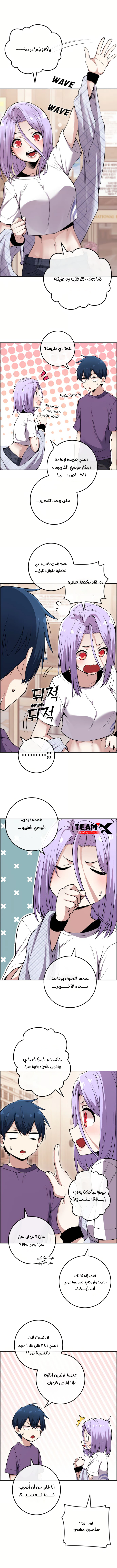 Read webtoon character na kang lim AR Manga Online