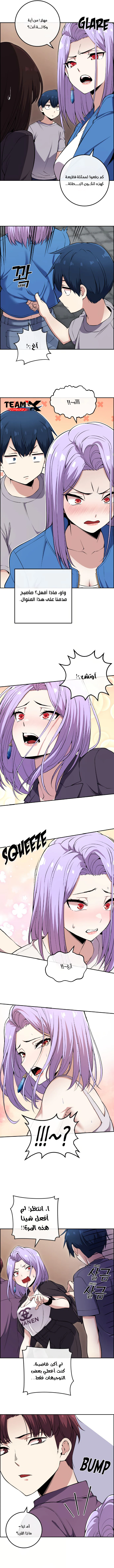 Read webtoon character na kang lim AR Manga Online
