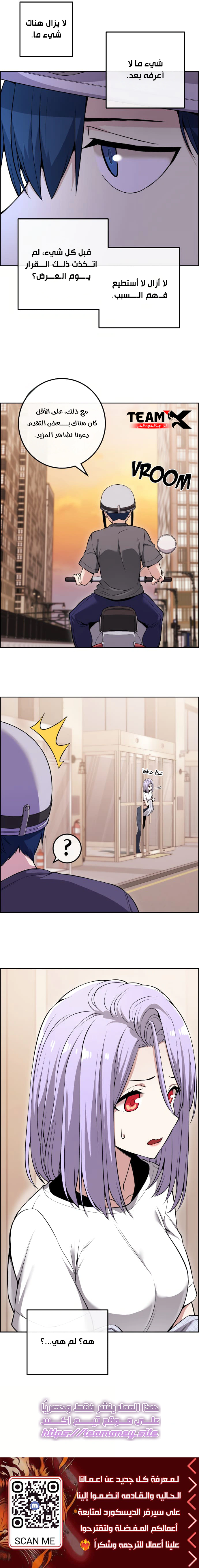 Read webtoon character na kang lim AR Manga Online