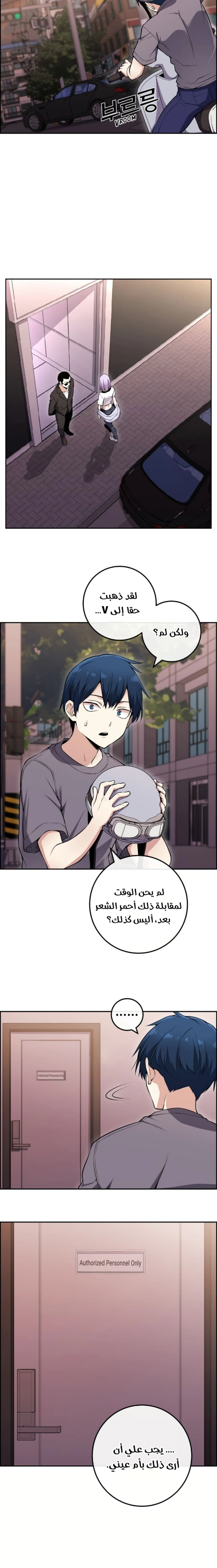 Read webtoon character na kang lim AR Manga Online