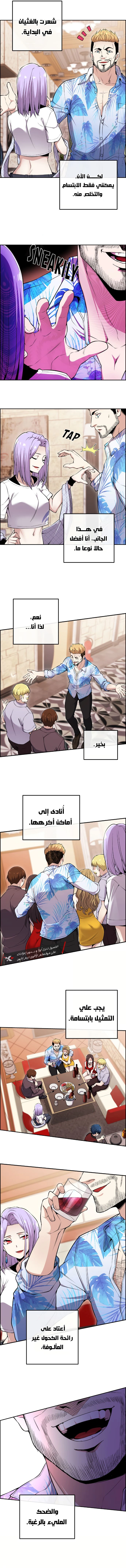 Read webtoon character na kang lim AR Manga Online