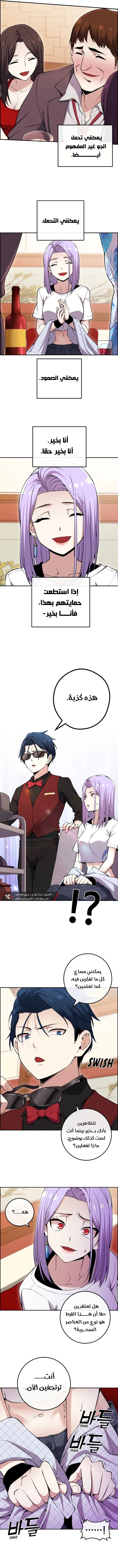 Read webtoon character na kang lim AR Manga Online