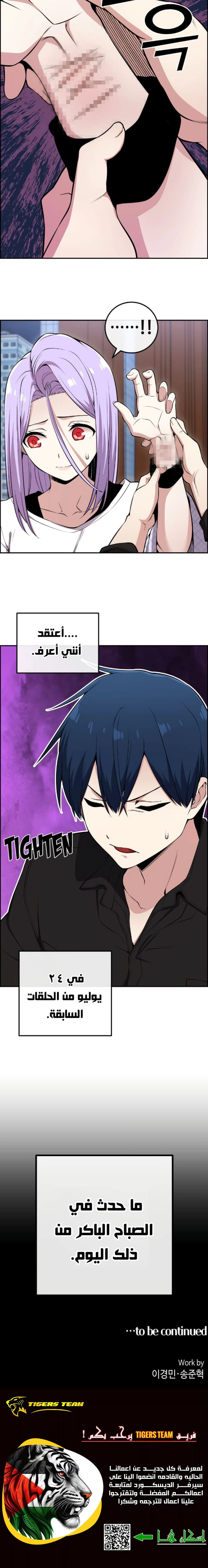 Read webtoon character na kang lim AR Manga Online