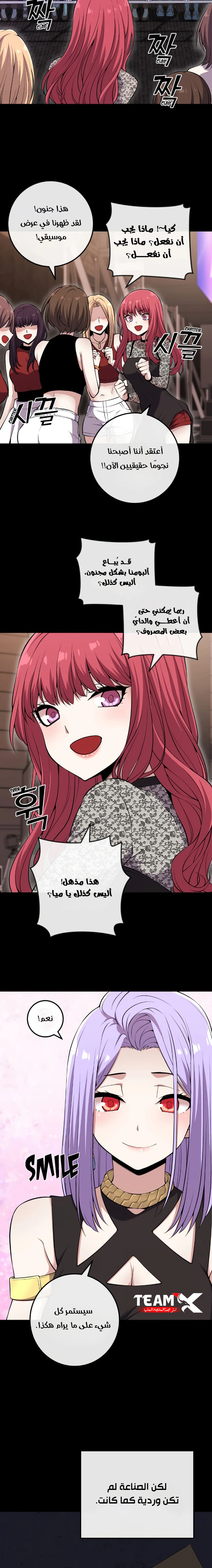 Read webtoon character na kang lim AR Manga Online