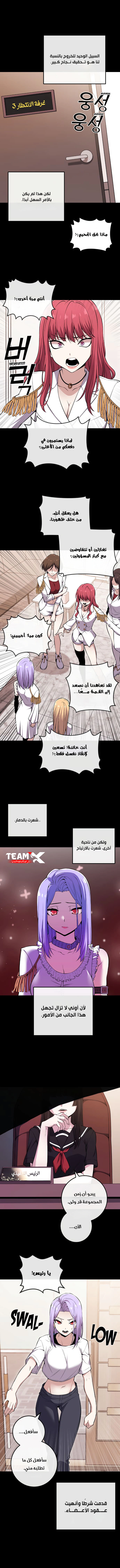 Read webtoon character na kang lim AR Manga Online