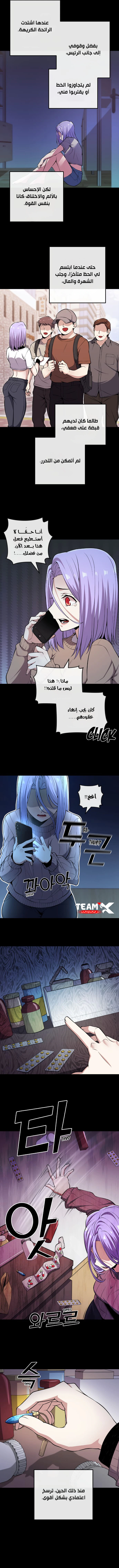 Read webtoon character na kang lim AR Manga Online