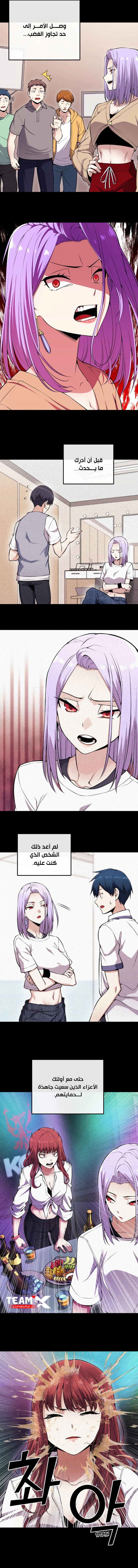 Read webtoon character na kang lim AR Manga Online