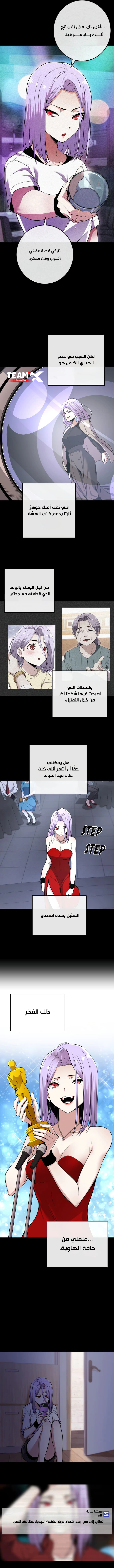 Read webtoon character na kang lim AR Manga Online